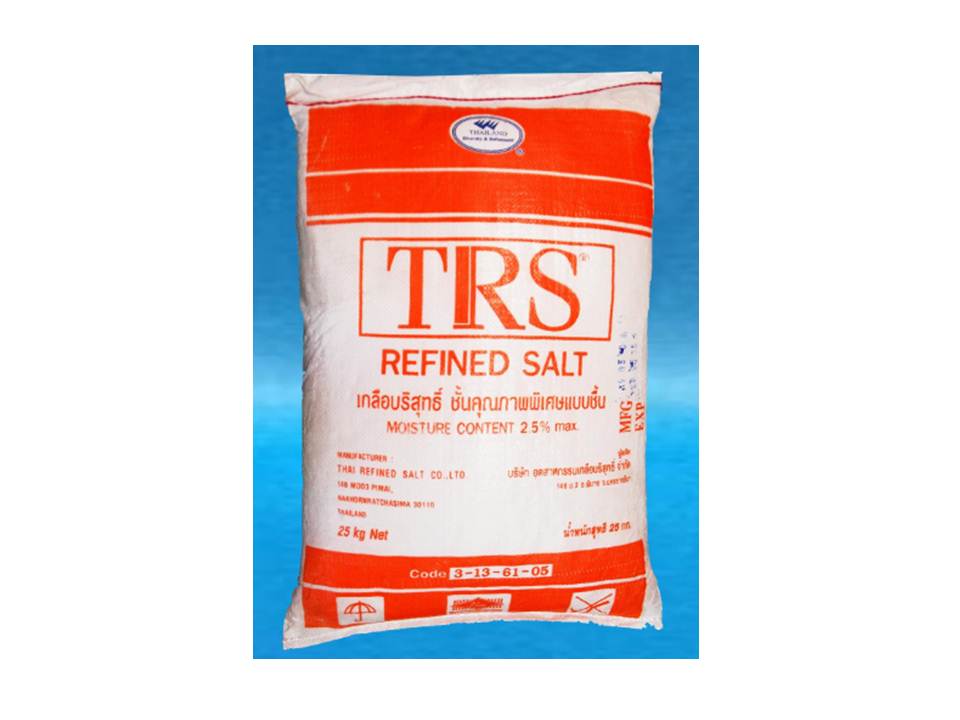 เกลือบริสุทธฺิ์สำหรับล้างเรซิ่น (TRS)