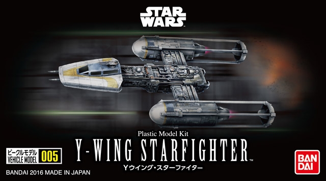 005 Y-Wing Starfighter BANDAI - Star Wars