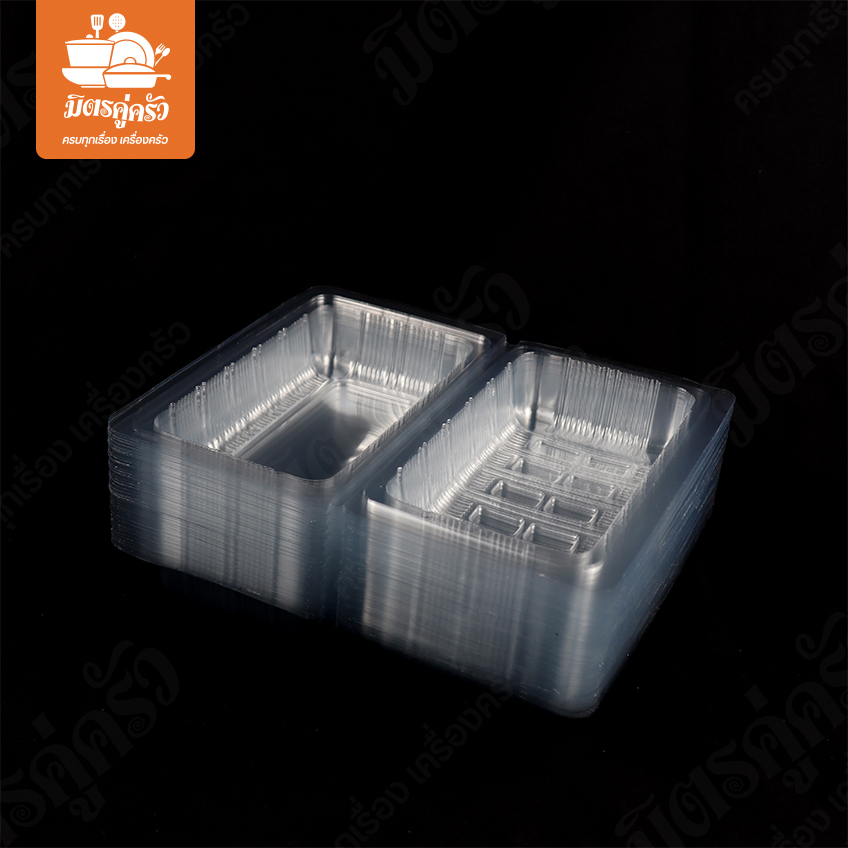 กล่องพลาสติก BB-05 A