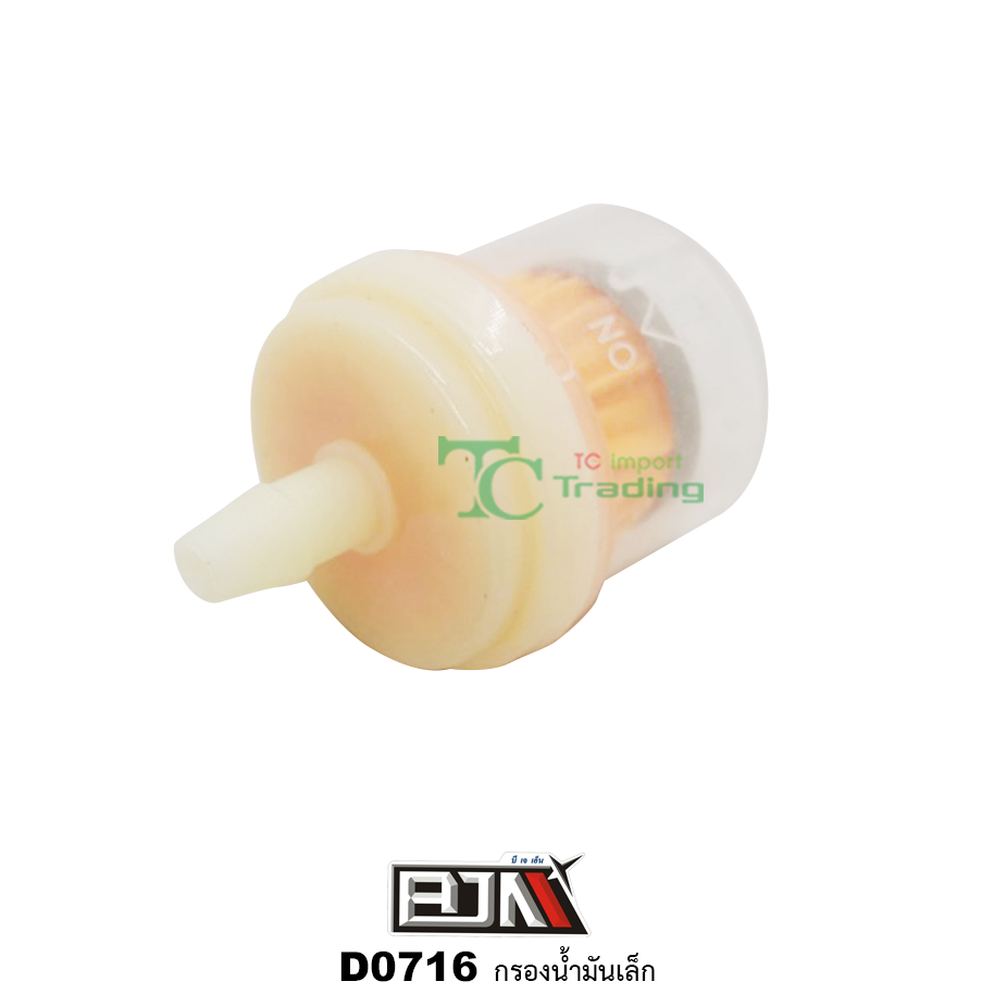 D0716 กรองน้ำมันเล็ก ใช้ได้ทุกรุ่น