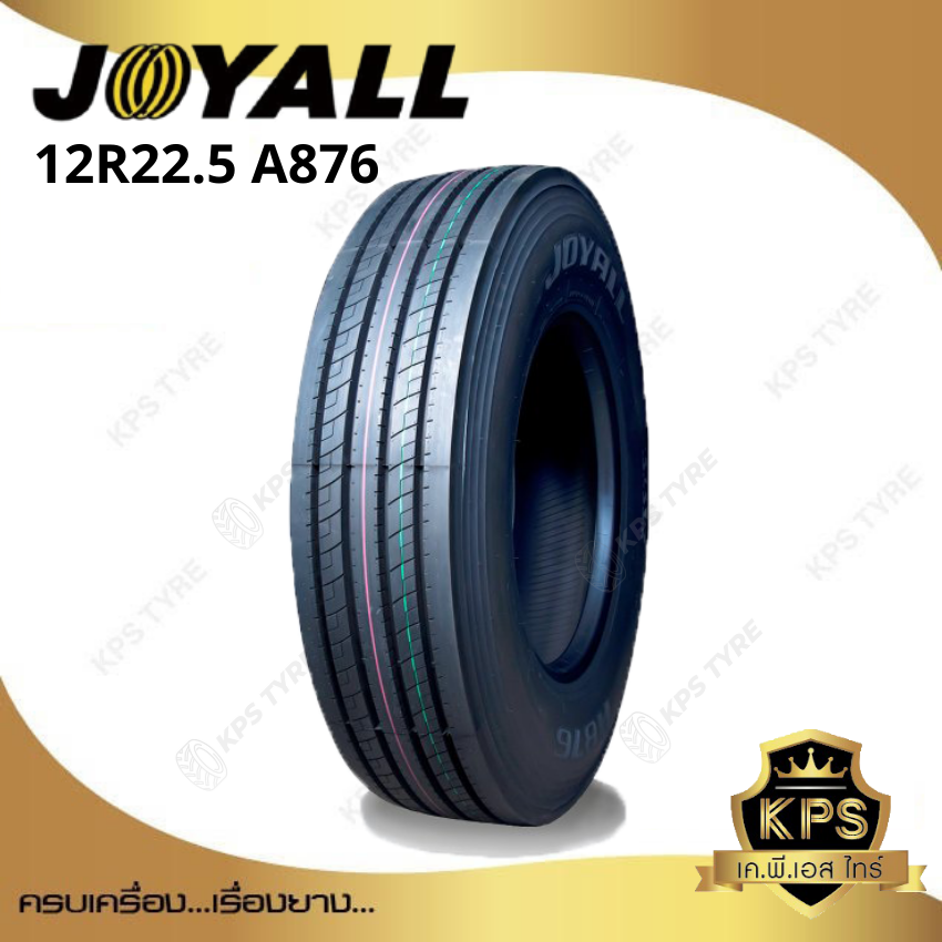 ยางรถบรรทุกเรเดียล 12R22.5 ยี่ห้อ Joyall รุ่น A876