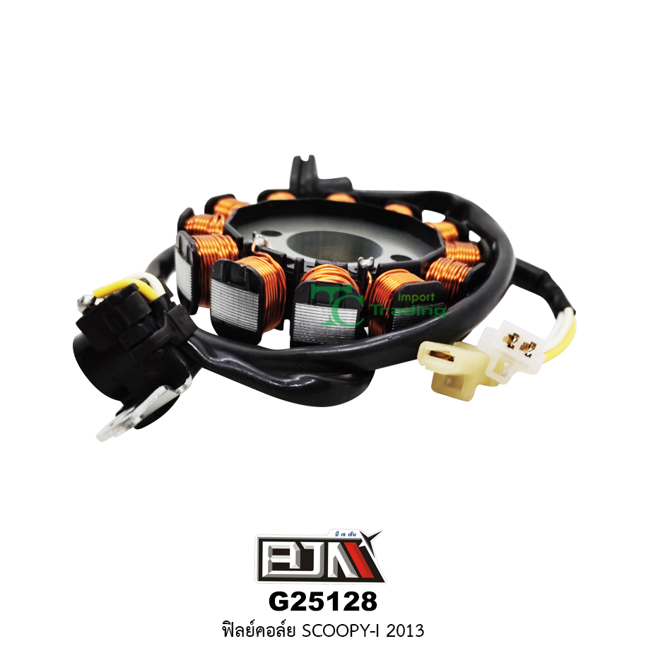 G25128 ฟิลย์คอล์ย SCOOPY-i NEW