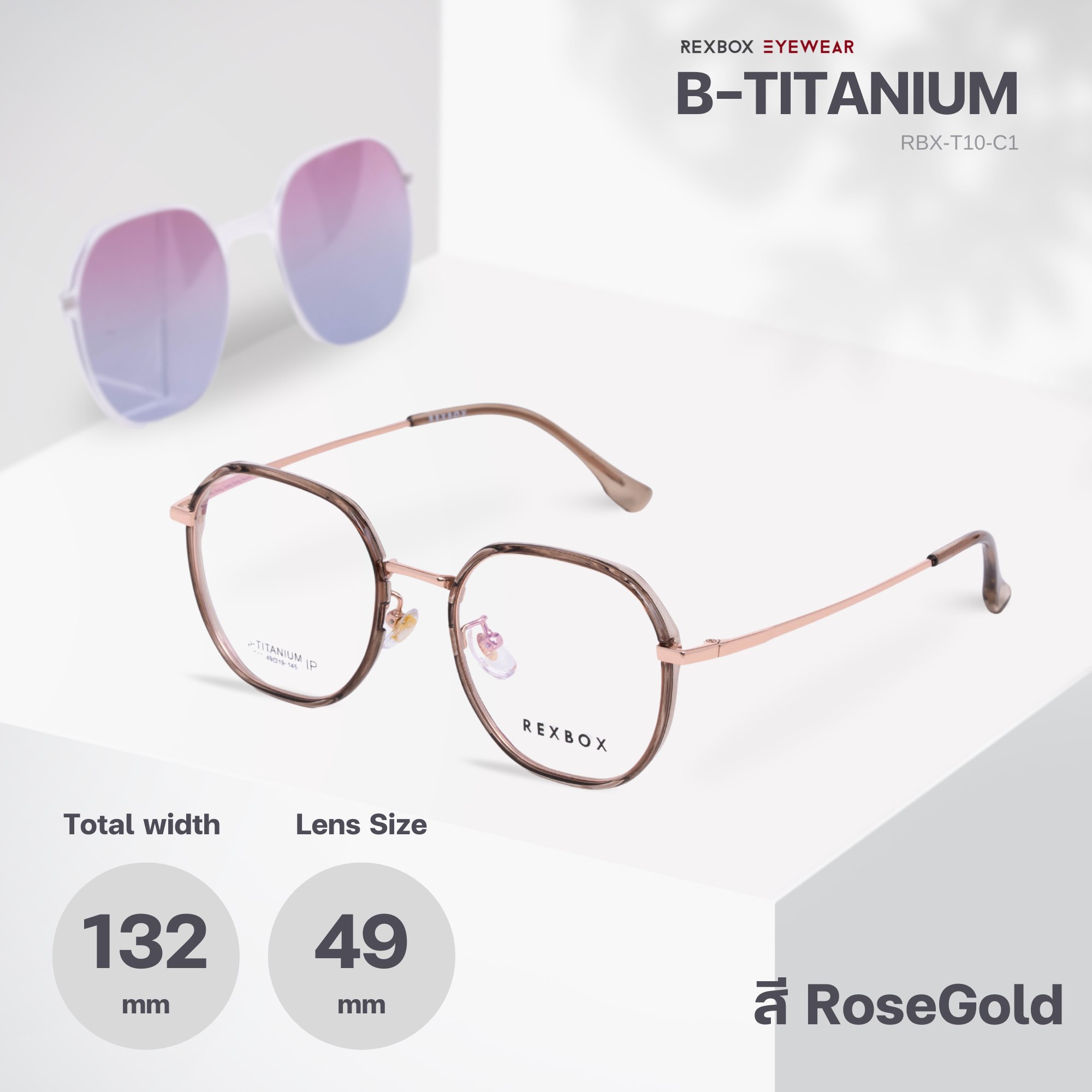 รุ่น B-TITANIUM ไทเทเนียม น้ำหนักเบา ยืดหยุ่น พร้อมคลิปออน Polarized (T10-C1)