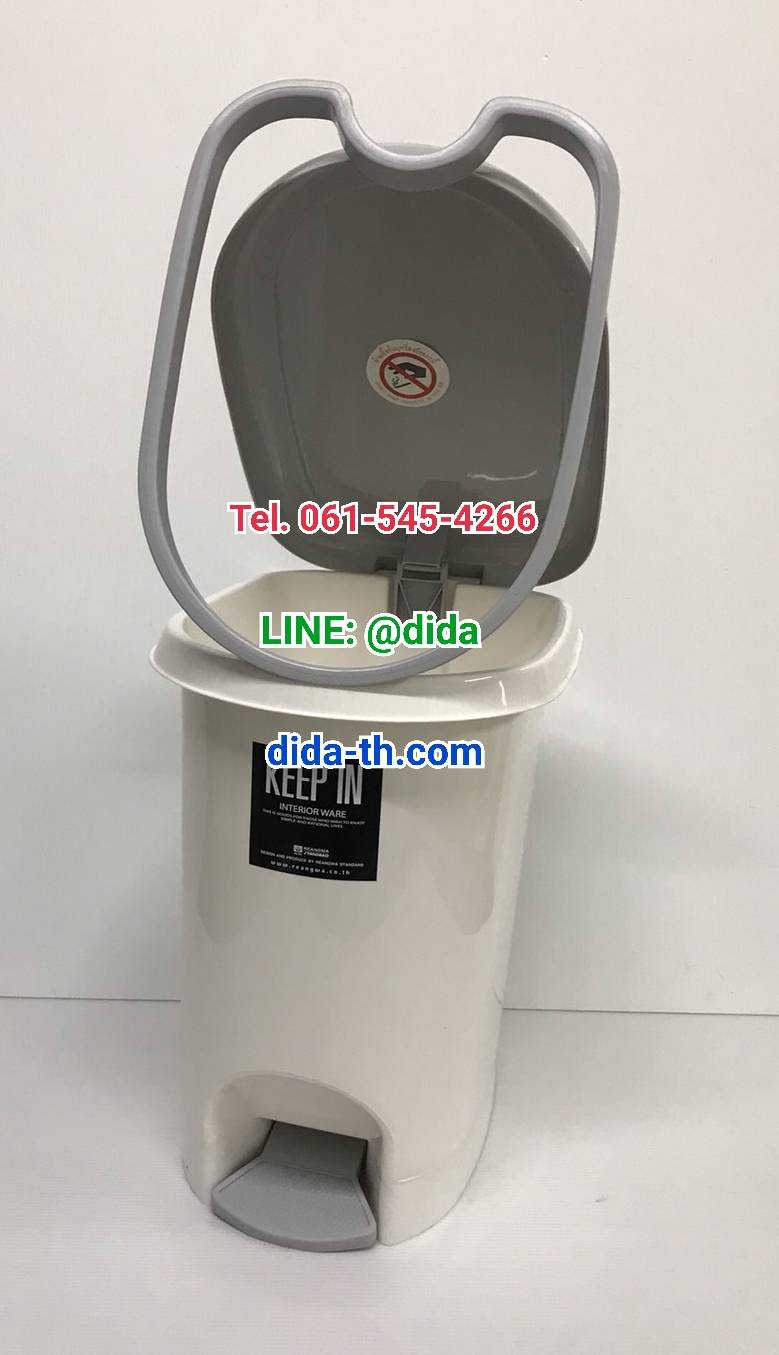 ถังขยะเท้าเหยียบ พลาสติก รูปไข่ 14 ลิตร