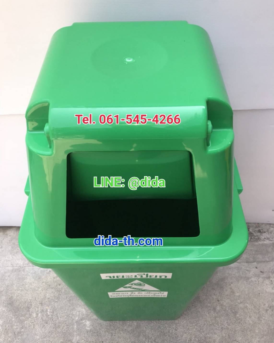 ถังขยะเทศบาล พลาสติก พร้อมฝาครอบทรงสูง ทรงเหลี่ยม120 ลิตร