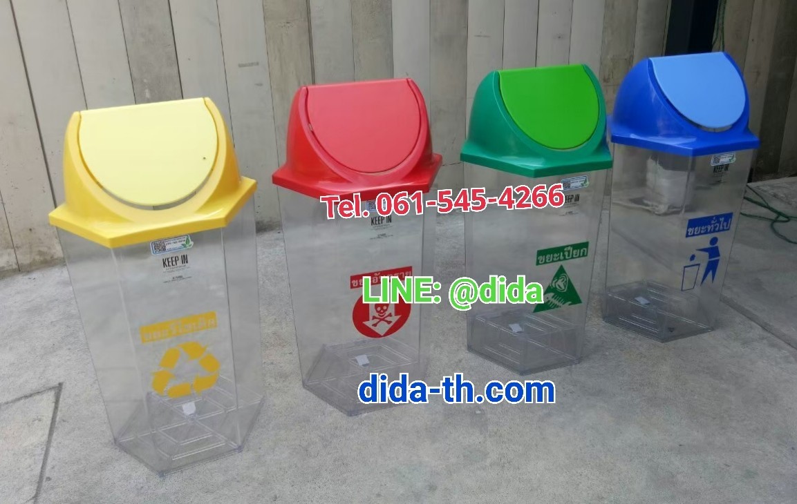 ถังขยะเทศบาล พลาสติกใส หกเหลี่ยม ฝาแกว่ง ความจุ 56 ลิตร