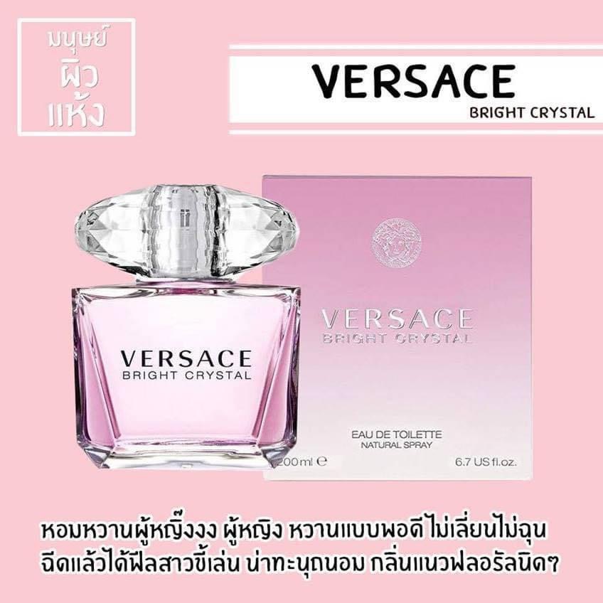 Versace Bright Crystal Eau de toilette 30ml. น้ำหอมของแท้