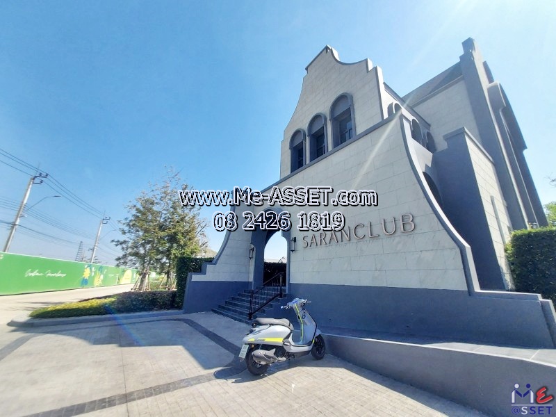 ขายบ้านเดี่ยว ย่าน บางบ่อ บางนา บางพลี เทพารักษ์ บางเสาธง : ม.สราญสิริ บางนา Saransiri Bangna : 2 ชั้น 61.4 ตร.วา