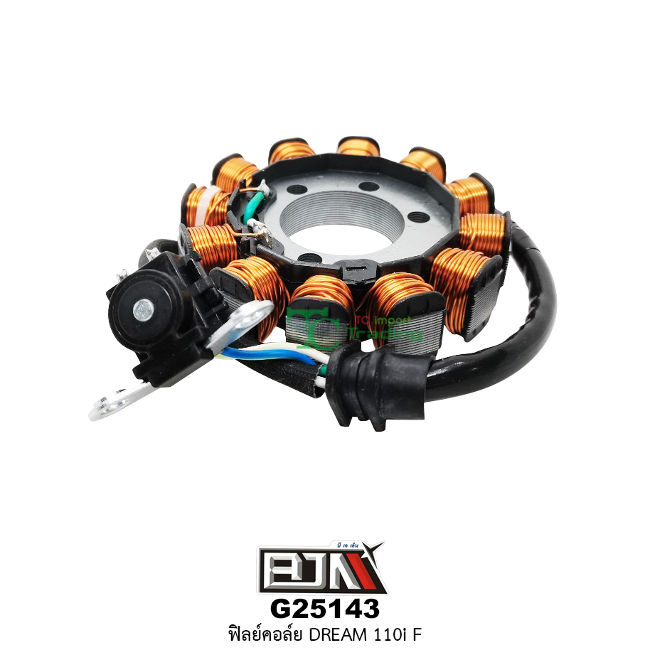 G25143 ฟิลย์คอล์ย DREAM 110i F