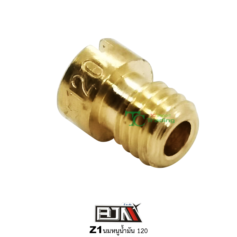 Z1 นมหนูน้ำมัน ขนาด 120 ( 1 ถุง มี 5 ตัว )