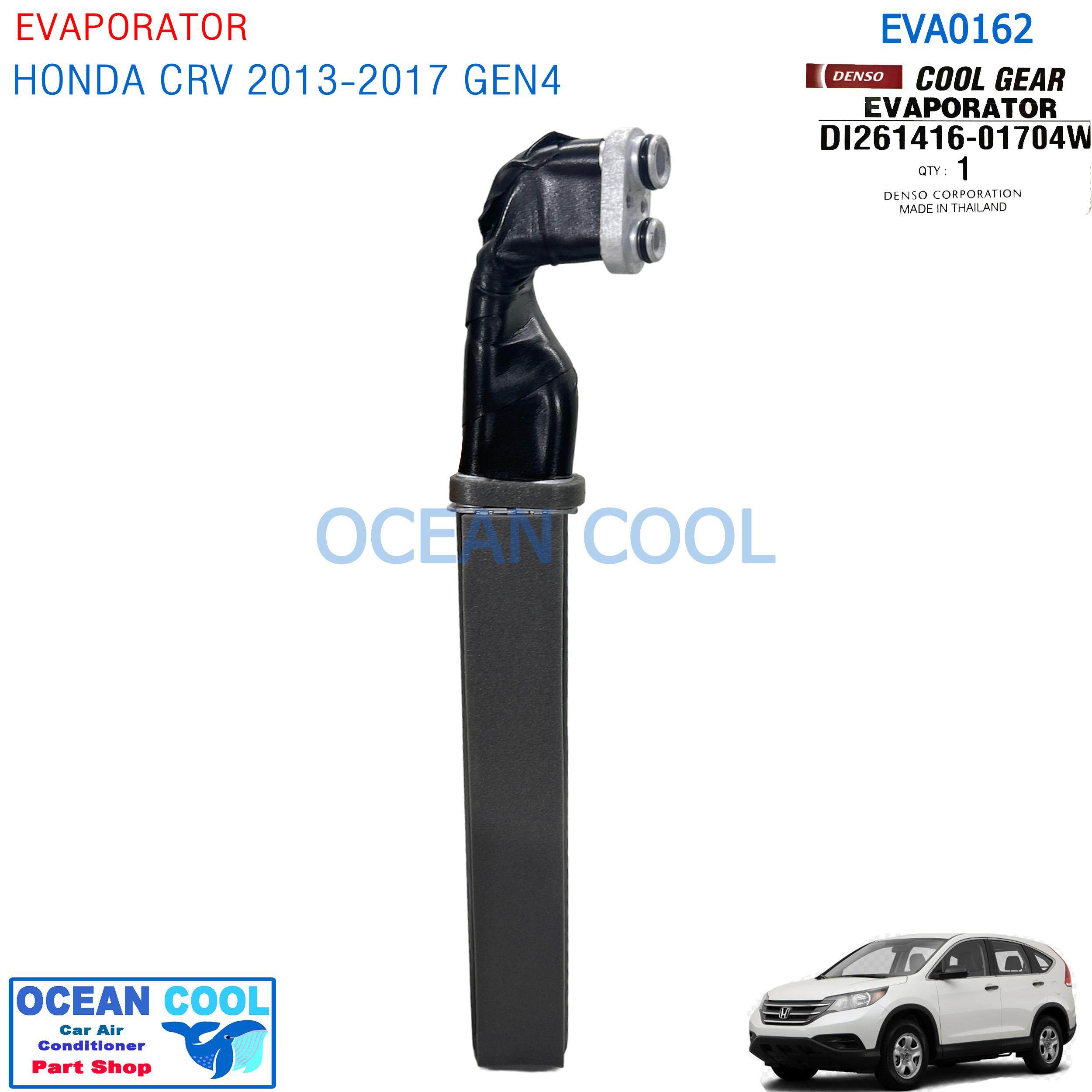 คอยล์เย็น ฮอนด้า ซีอาร์วี 2013 -2017 โฉม G4 EVA0162 EVAPORATOR Honda CRV 2013 -2017 ตู้แอร์ คอยเย็น CR-V คอล์ยเย็น ซีอาร์-วี