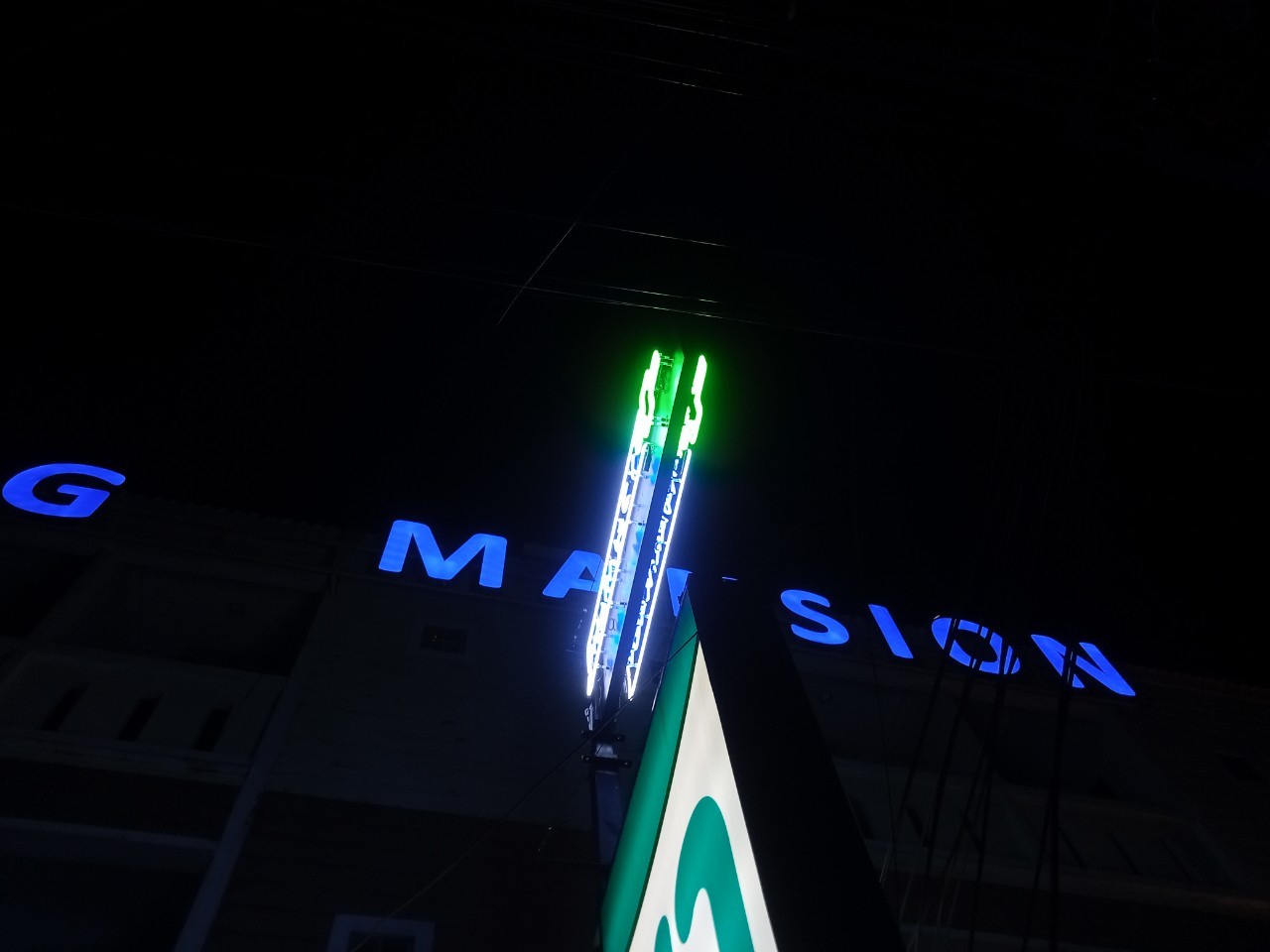 ป้ายกล่องไฟ