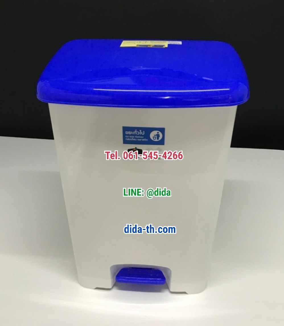 ถังขยะทรงเหลี่ยม เท้าเหยียบ 42 ลิตร
