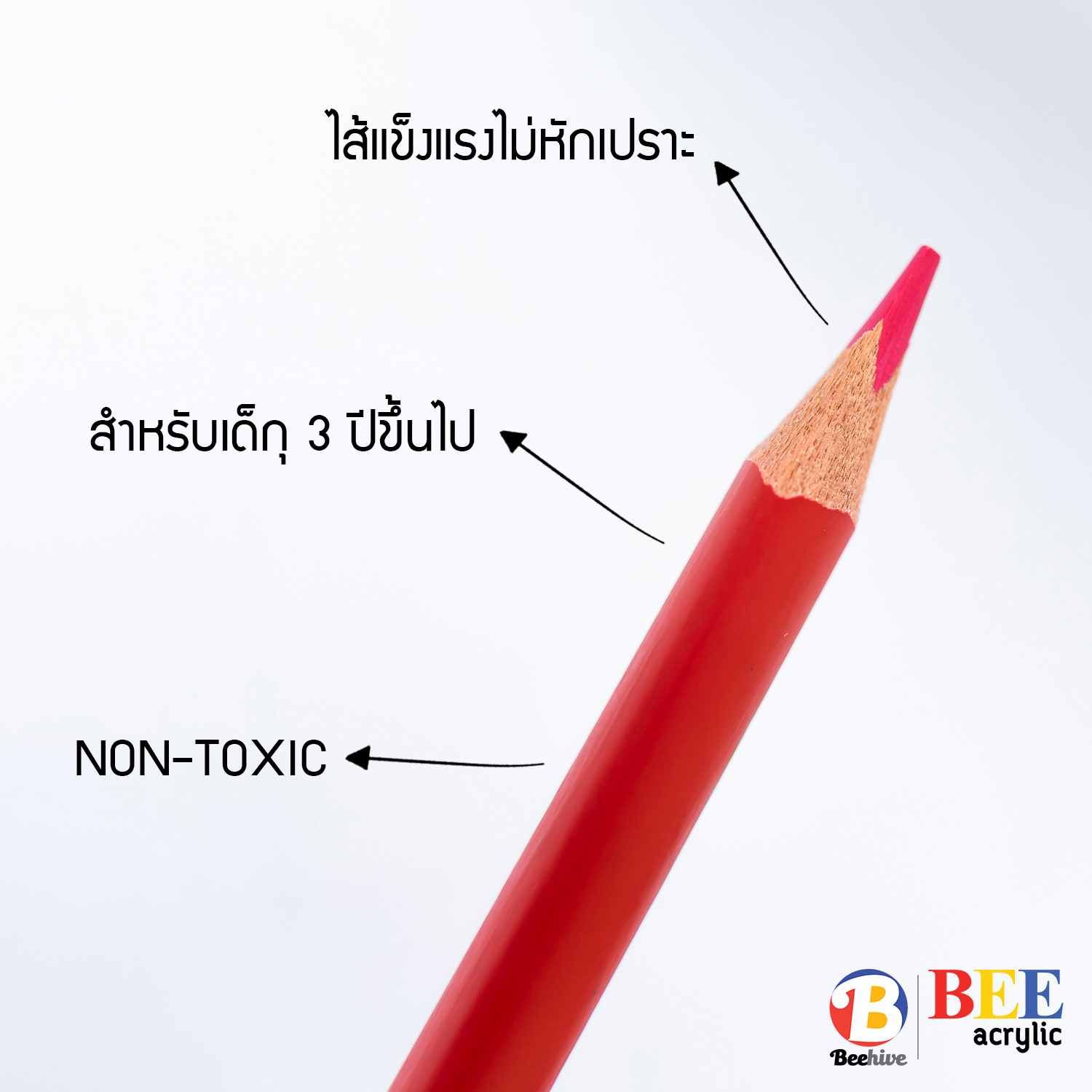 สีไม้ ดินสอสี Beehive แท่งยาว ด้ามจับสามเหลี่ยม (ซื้อขั้นต่ำ 3 แท่ง) ขายแยก แท่งเดียว สดเข้ม ระบายง่าย