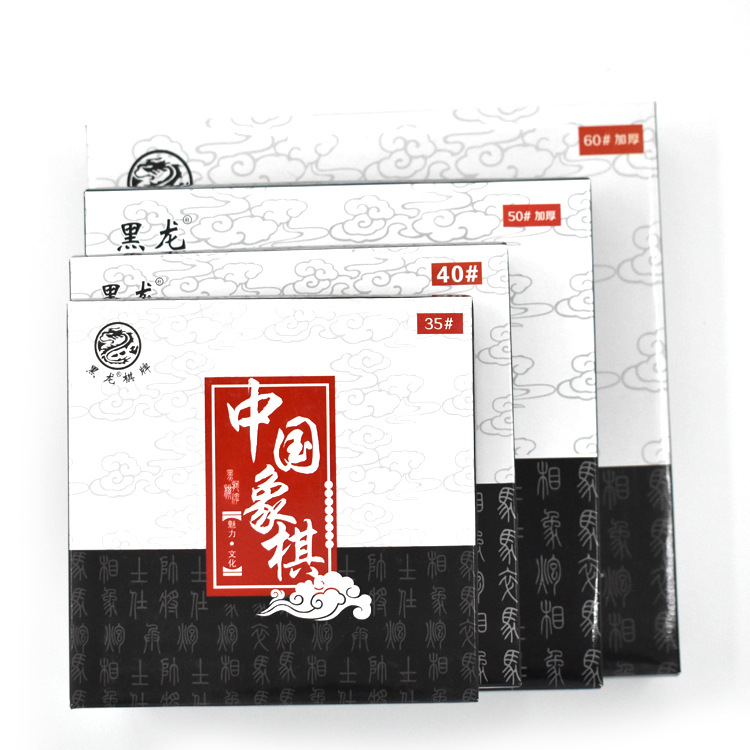 ตัวหมากรุกจีนไม้บีช Beech Wood Chinese Chess (รุ่น Black Dragon)