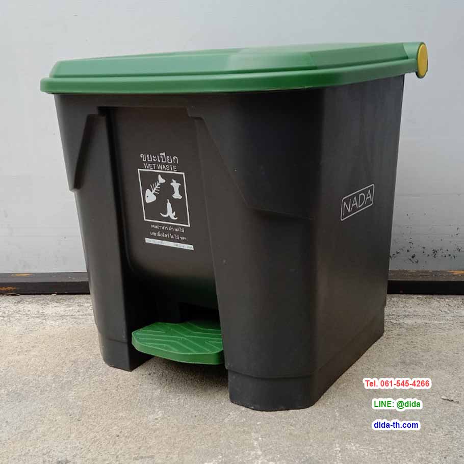 ถังขยะเท้าเหยียบ ทรงเหลี่ยม ถังขยะแบบเหยียบ สีดำ ฝาสี 35 ลิตร