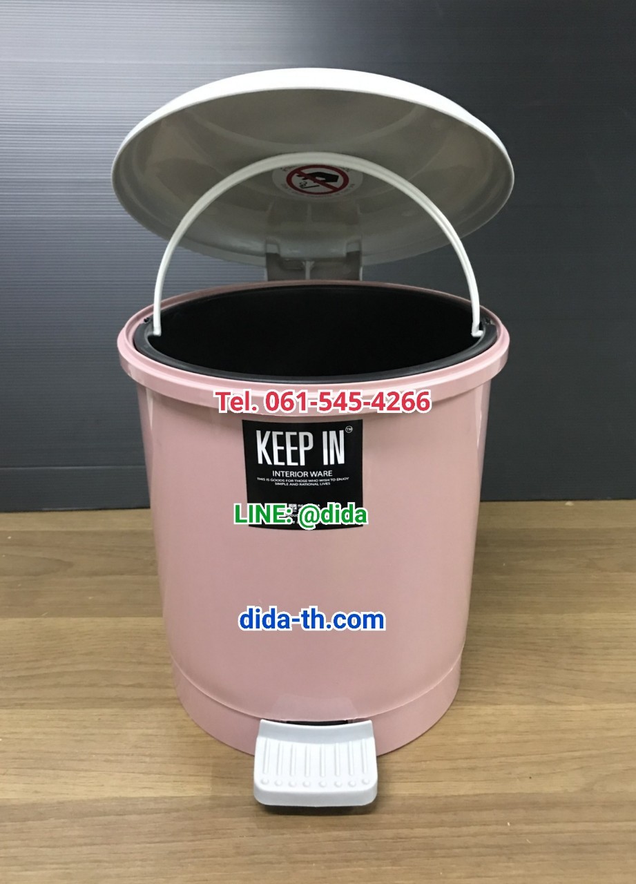 ถังขยะเท้าเหยียบ พลาสติก ทรงกลม 5.5 ลิตร