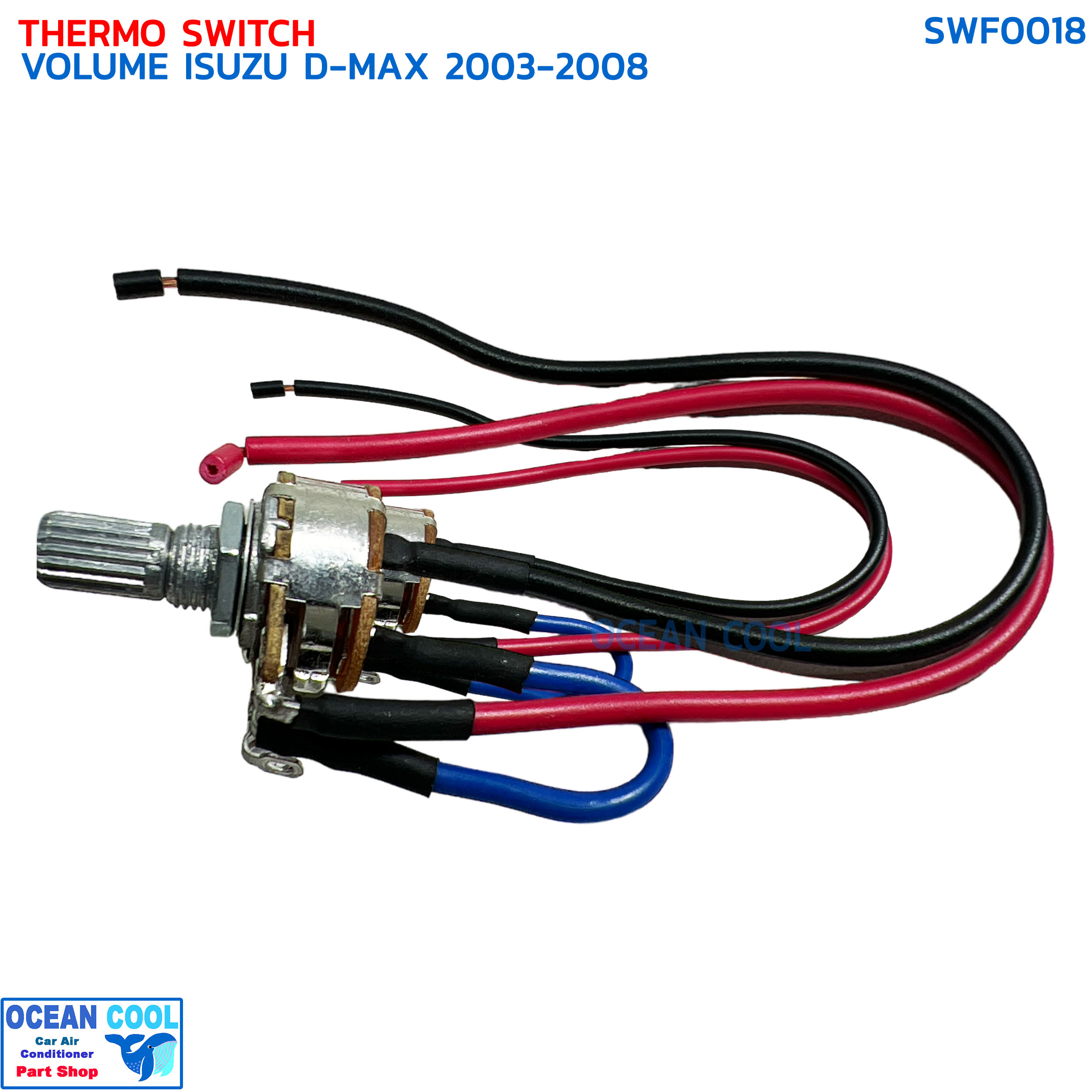 วอลลุ่ม แอร์ อีซูซุ ดีแม็ก 2003 - 2008 SWF0018 THERMO SWITCH VOLUME ISUZU D-MAX ’03- ’08 วอลุ่ม ดีแม็ค ดีแมค ดีแมกซ์ ดราก้อนอายส์ ปี 2001 Mu-7