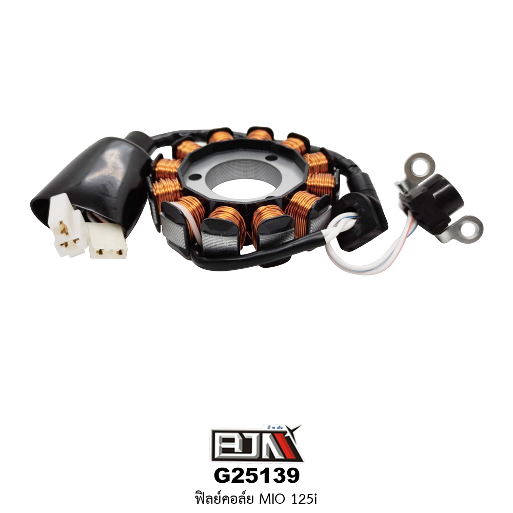 G25139 ฟิลย์คอล์ย ใส่ในรถรุ่น MIO 125i