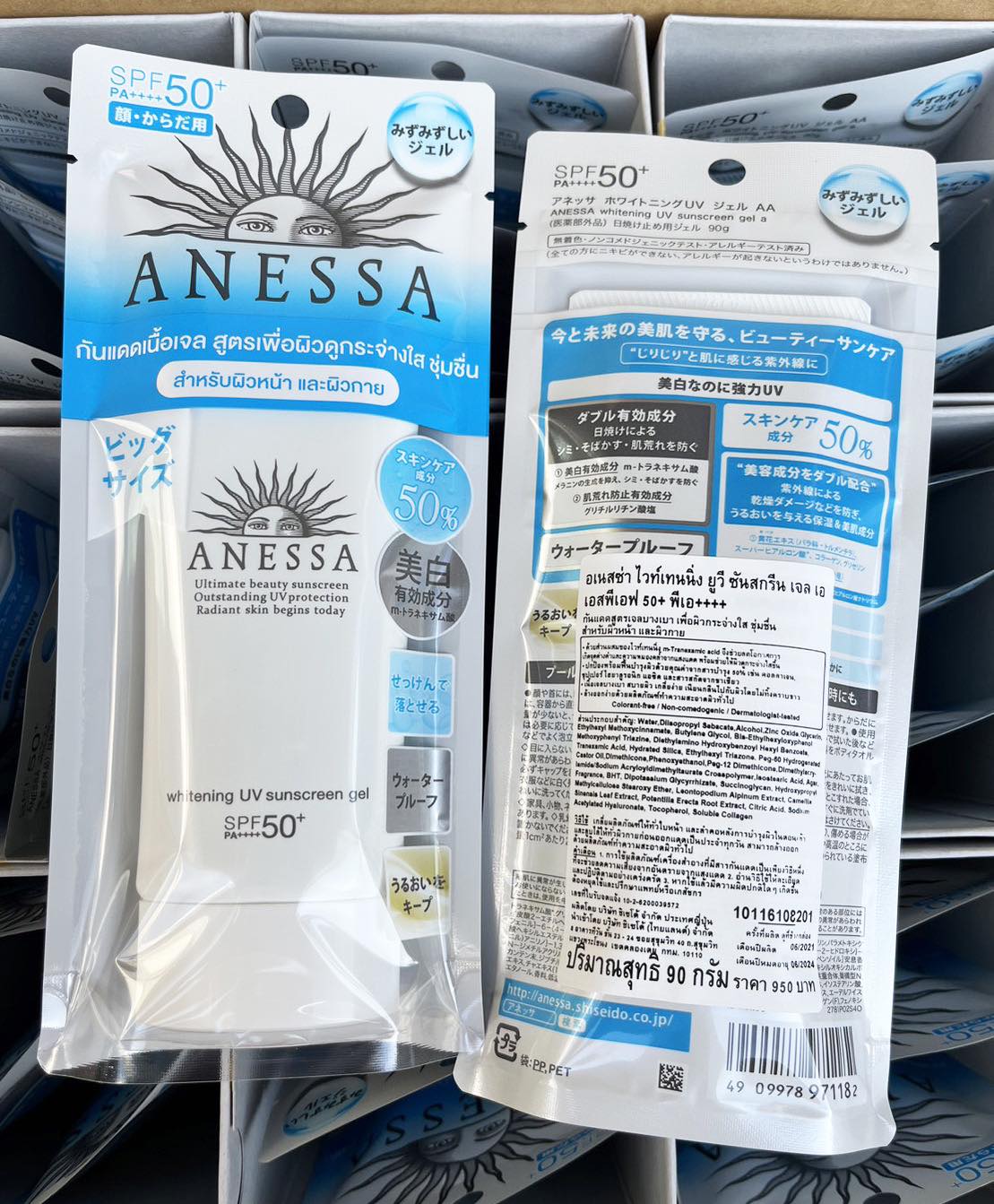 Shiseido Anessa Whitening UV Sunscreen Gel a SPF50+ PA++++ 90ml. สีขาว (แพ็คเกจใหม่) กันแดดสูตรเจล