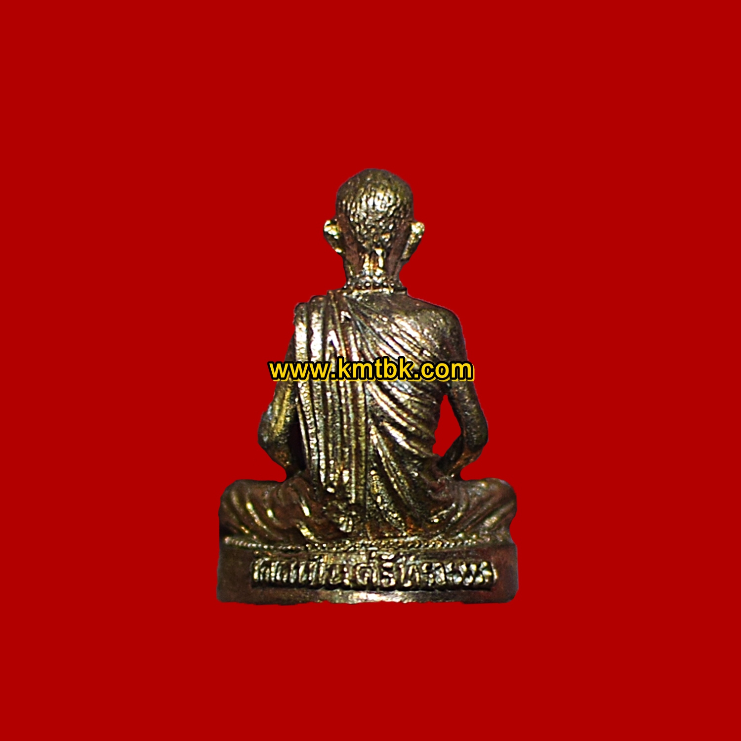 พระรูปเหมือน หลวงปู่ข้าวแห้ง วัดตาปันศรัทธาธรรม จ.สุรินทร์ เนื้อทองแดง ขนาดห้อยคอ ของแท้จากวัด