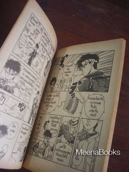 สปรีแกน ภาค เรือของโนอา (Spriggan, ผู้เขียน D-Live)