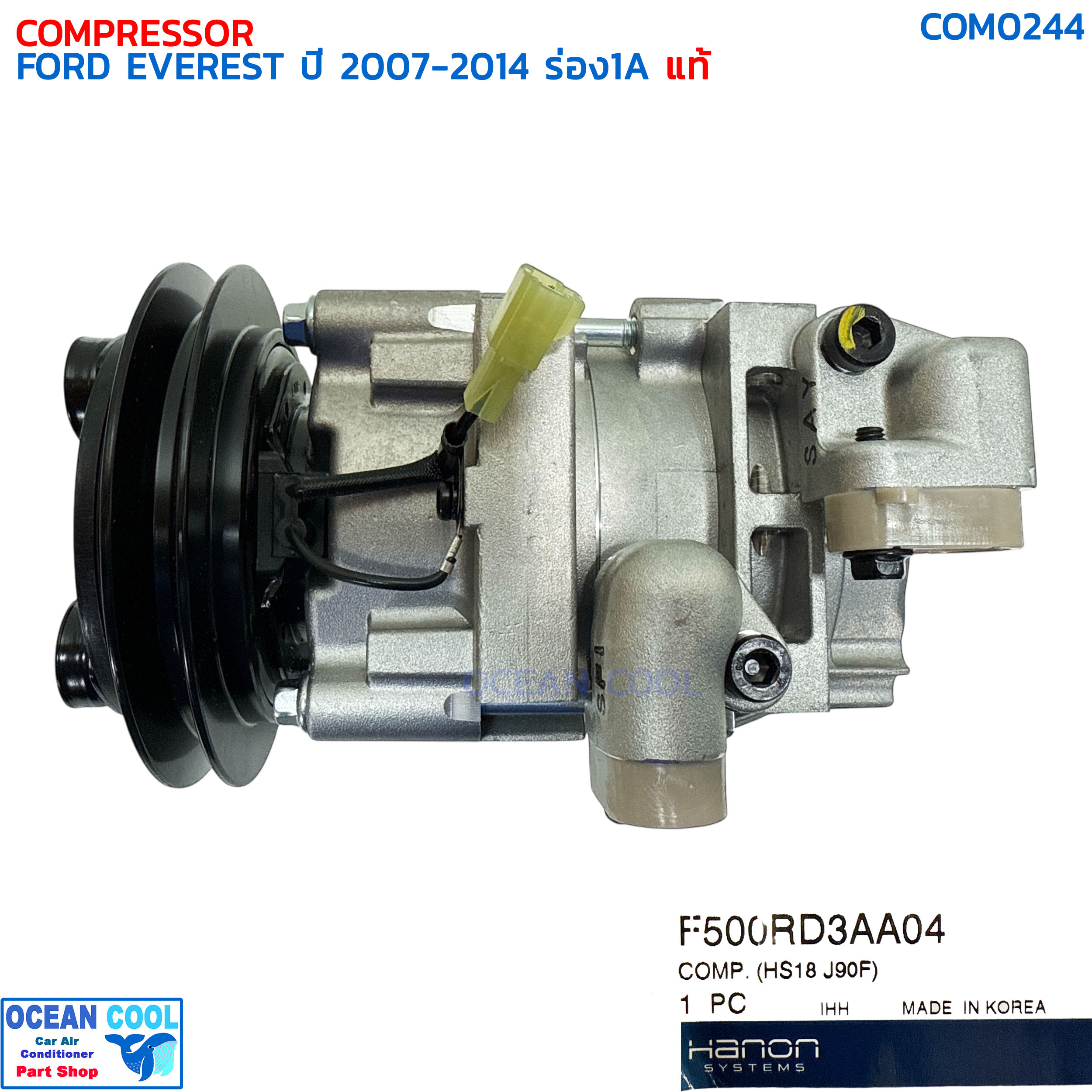 คอมแอร์ ฟอร์ด เอเวอร์เรส ปี 2007 - 2014 สายพาน ร่องเอ แท้ COM0244 FORD F500RD3AA04 COMPRESSOR FORD EVEREST 1A '07-'14