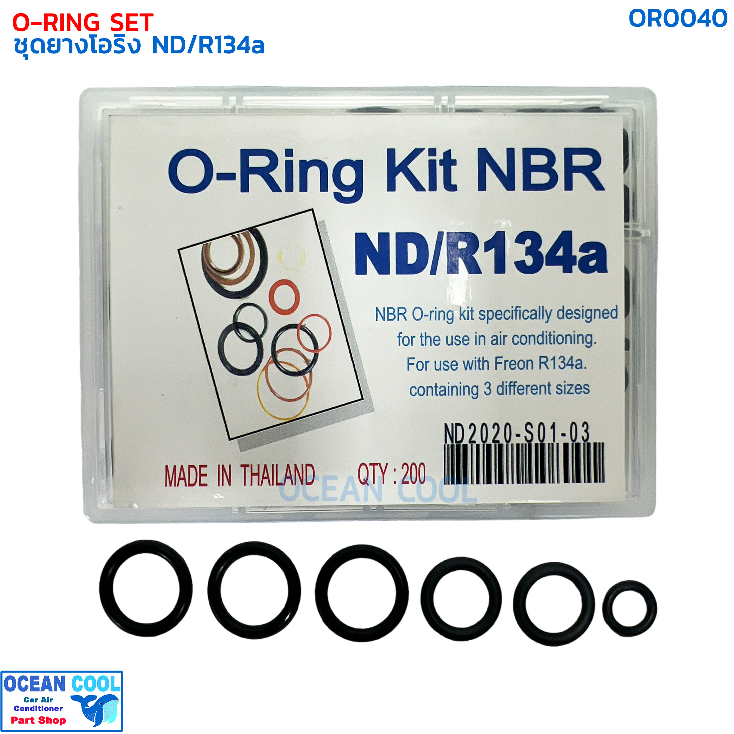โอริง แอร์รถยนต์ ND/R134a ครบไซส์ กล่อง 200 วง OR0040 O-ring Set ND R134a อย่างดี Oring