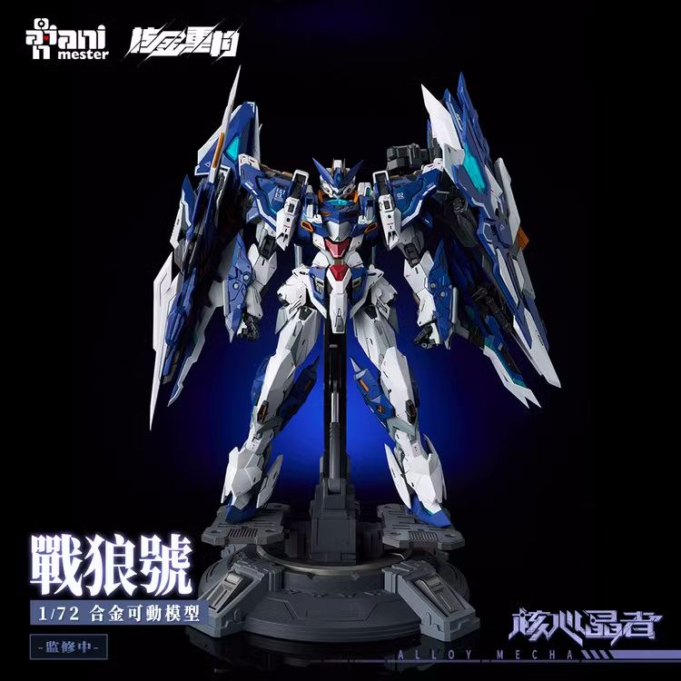 Pre-Order 1/72 Alloy Mecha Wolf Warrior [Animester]