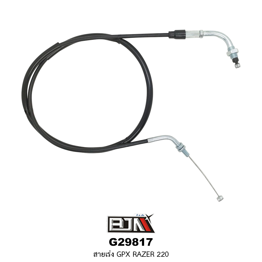 G29817 สายเร่ง GPX RAZER 220