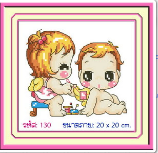 SWEETHEART JUNIOR 130