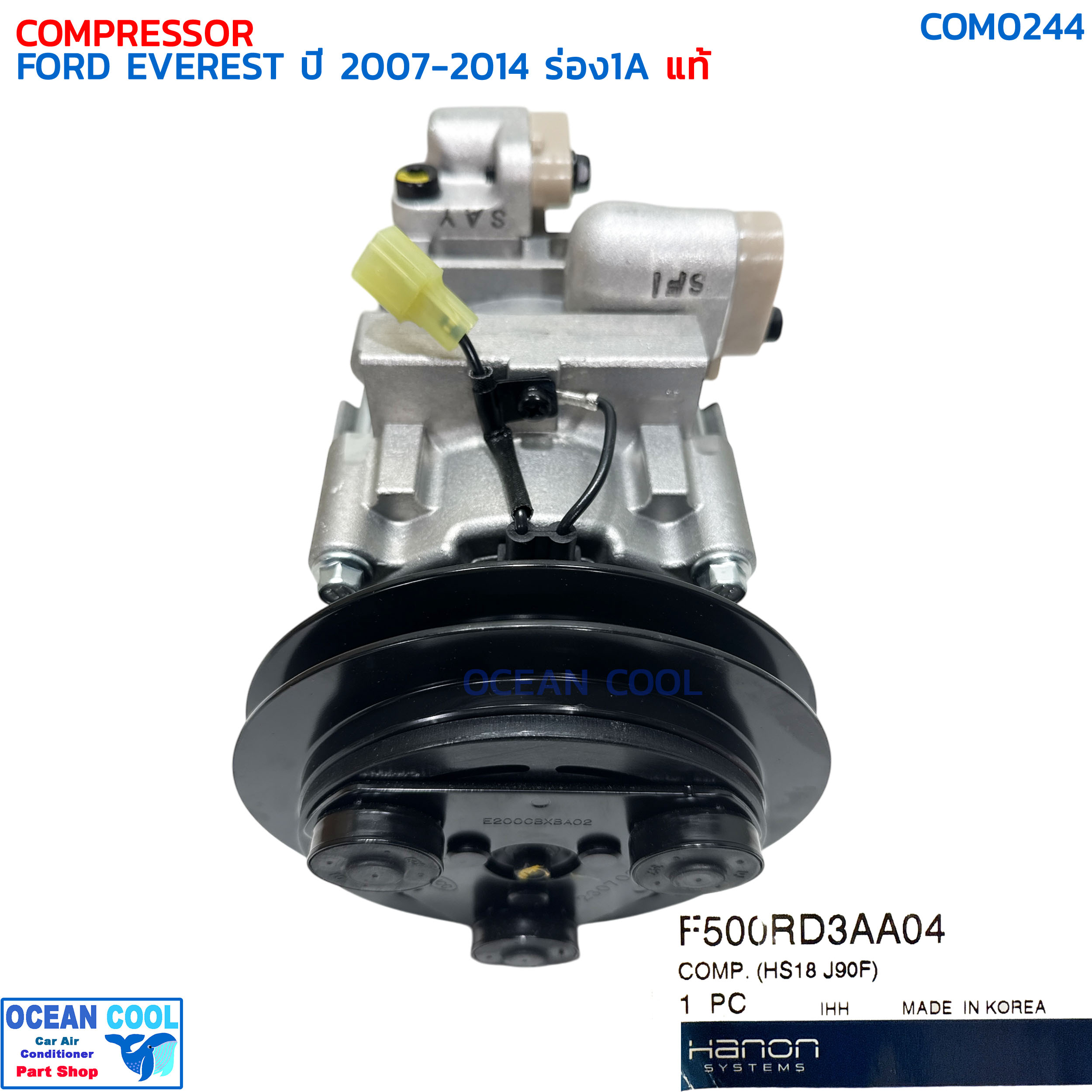 คอมแอร์ ฟอร์ด เอเวอร์เรส ปี 2007 - 2014 สายพาน ร่องเอ แท้ COM0244 FORD F500RD3AA04 COMPRESSOR FORD EVEREST 1A '07-'14