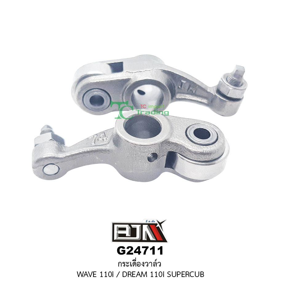 G24711 กระเดื่องวาล์ว WAVE 110i / DREAM 110I SUPERCUP [GFM-110]