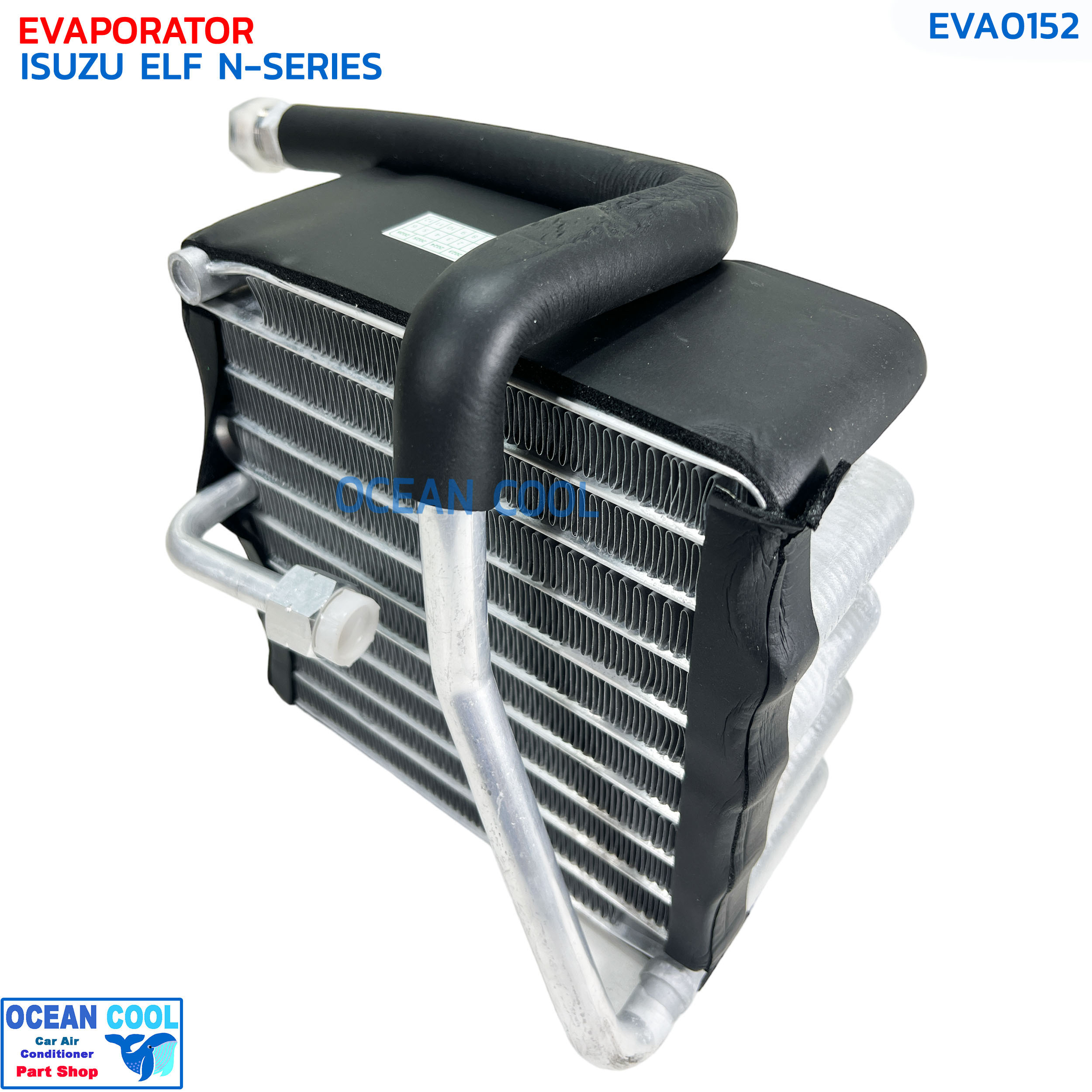 คอยล์เย็น อีซูซุ เอลฟ์ รุ่นวาล์ว 1 หาง เกลียวนิปปอน 134a EVA0152 EVAPORATOR ISUZU ELF N-SERIES ND R134a ตู้แอร์ คอยเย็น คอยล์แอร์