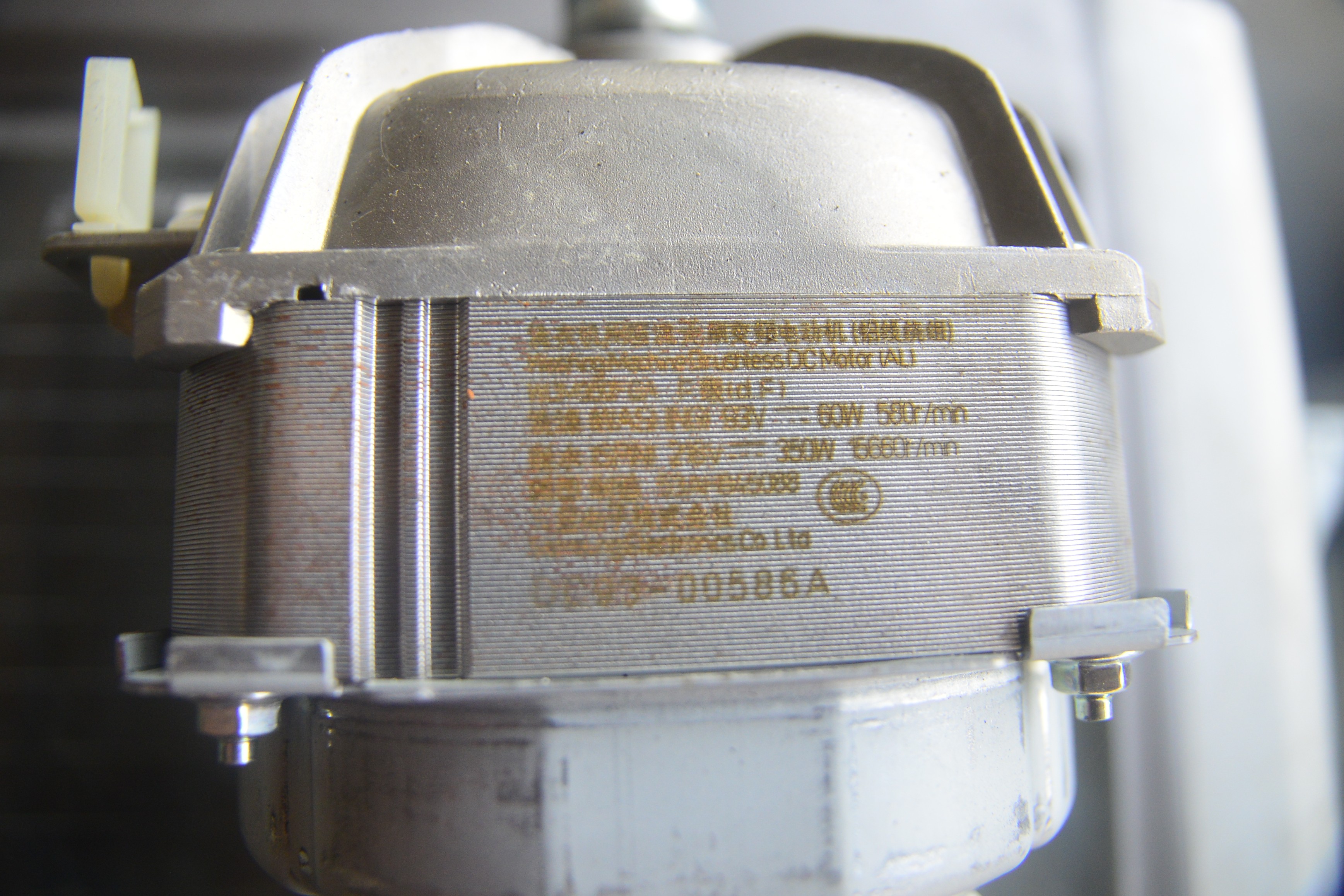 มอเตอร์บัสเลส