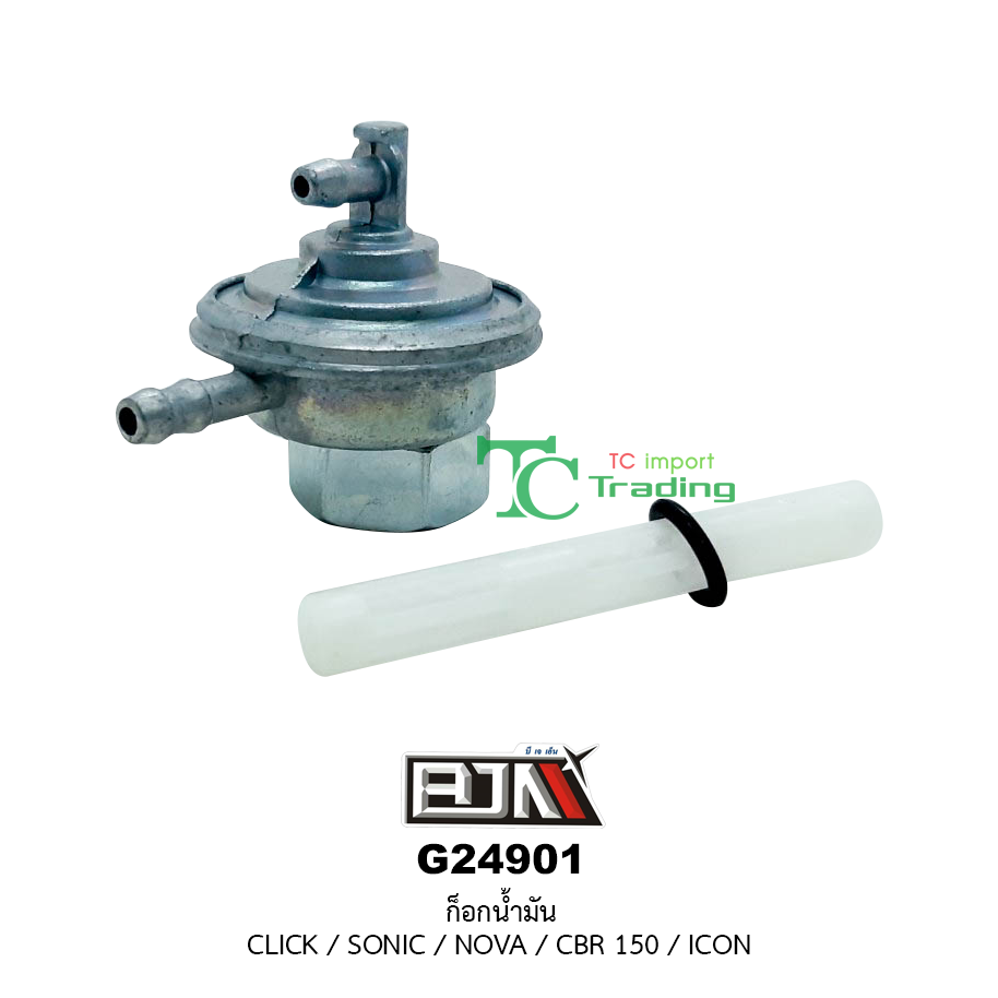 G24901 ก๊อกน้ำมัน CLICK / SONIC / NOVA / CBR 150 / ICON