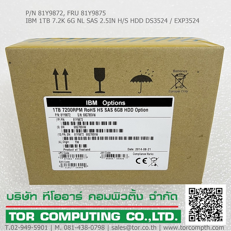 IBM 81Y9872, 81Y9875 [TorCompTH Thailand ขาย จำหน่าย ราคา] IBM 1TB 7.2K 6G NL SAS 2.5IN H/S HDD DS3524, EXP3524