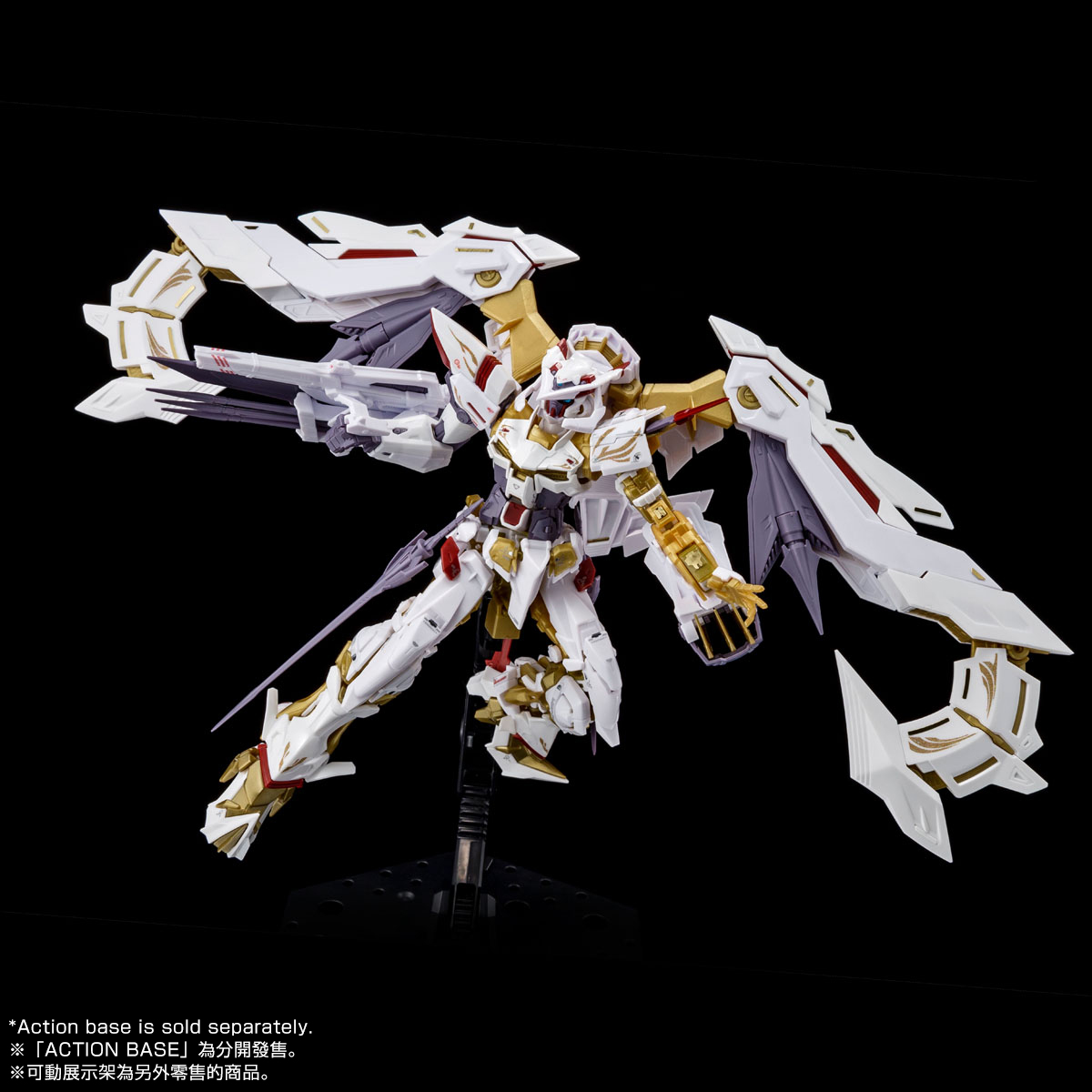 RG 1/144 GUNDAM ASTRAY GOLD FRAME AMATSU HANA