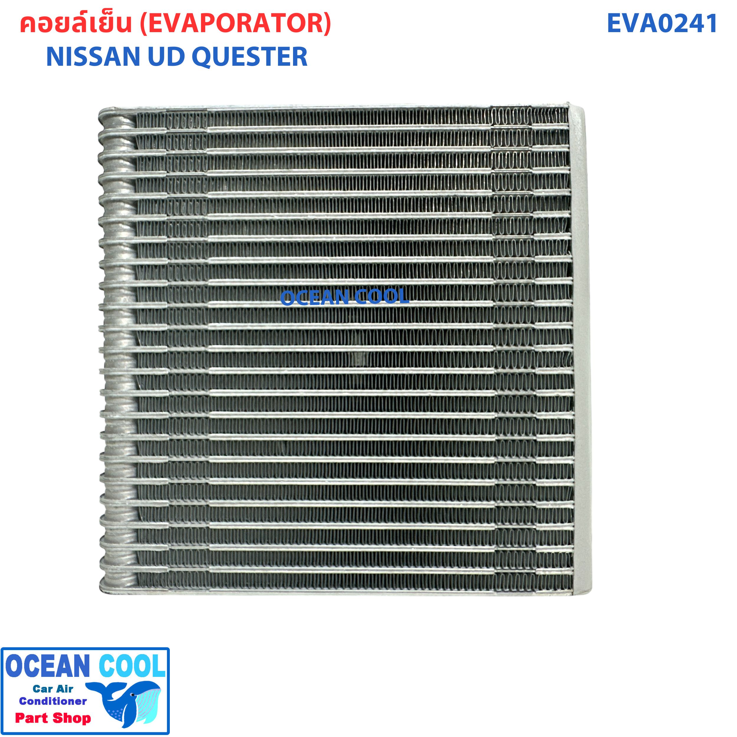 คอยล์เย็น นิสสัน ยูดี เควสเตอร์ EVA00241 Evaporator Nissan UD Quester คอยเย็น ตู้แอร์ รถบรรทุก