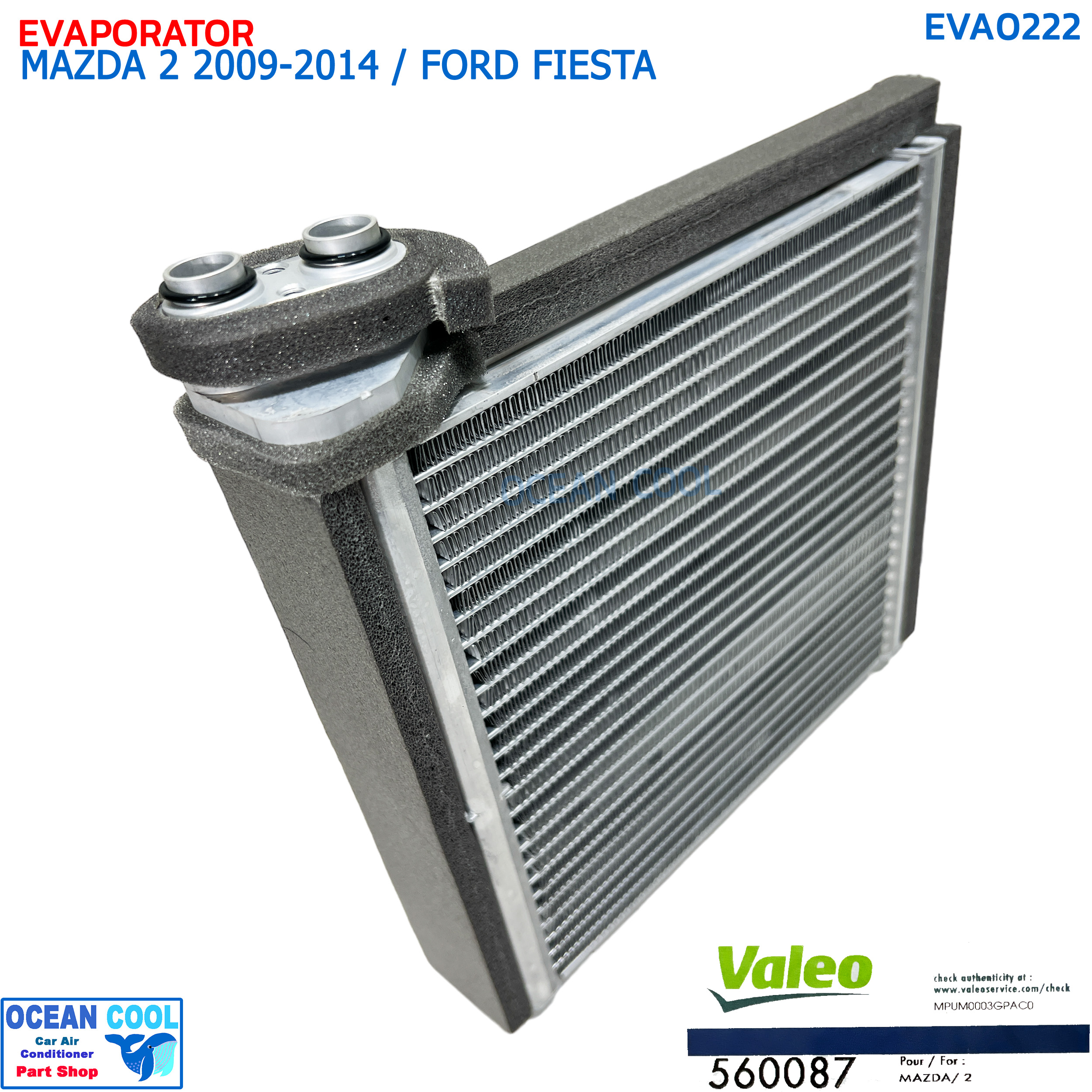 คอยล์เย็น มาสด้า 2 ปี 2009 - 2014 , ฟอร์ด เฟียสต้า แท้ EVA0222 VALEO รหัส 560087 EVAPORATOR MAZDA 2 '09-'14 FORD FIESTA คอยเย็น วาลีโอ คอล์ยเย็น