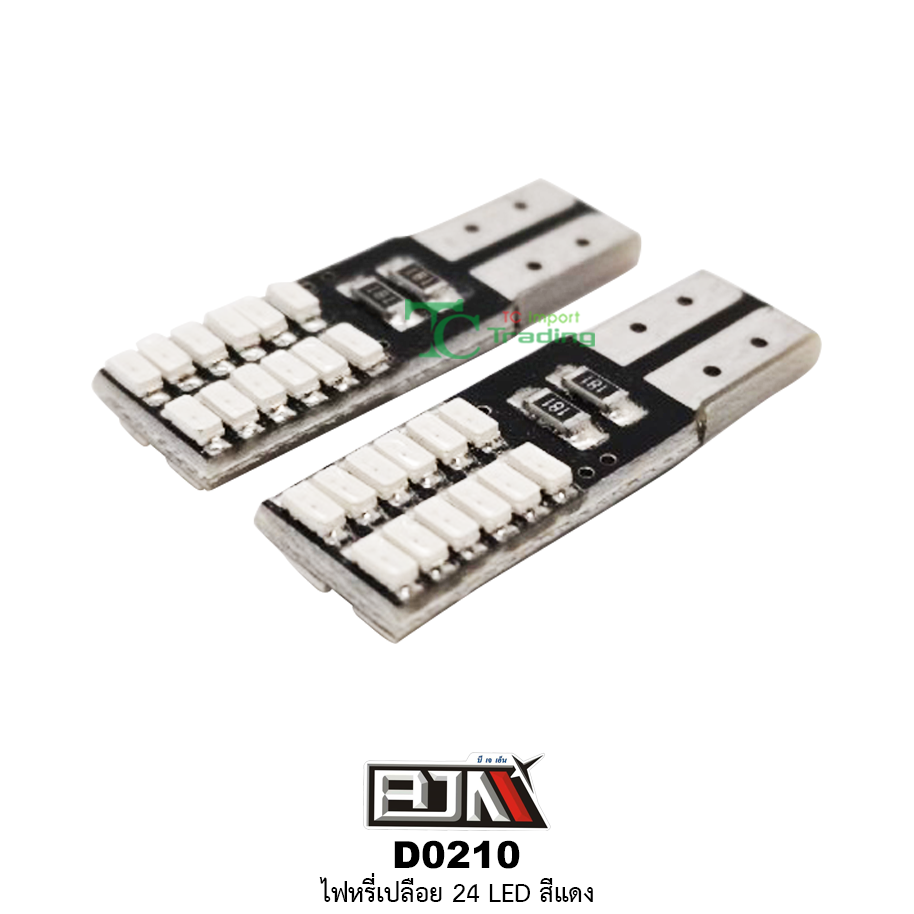 D0210 ไฟหรี่เปลือย 24 LED สีแดง