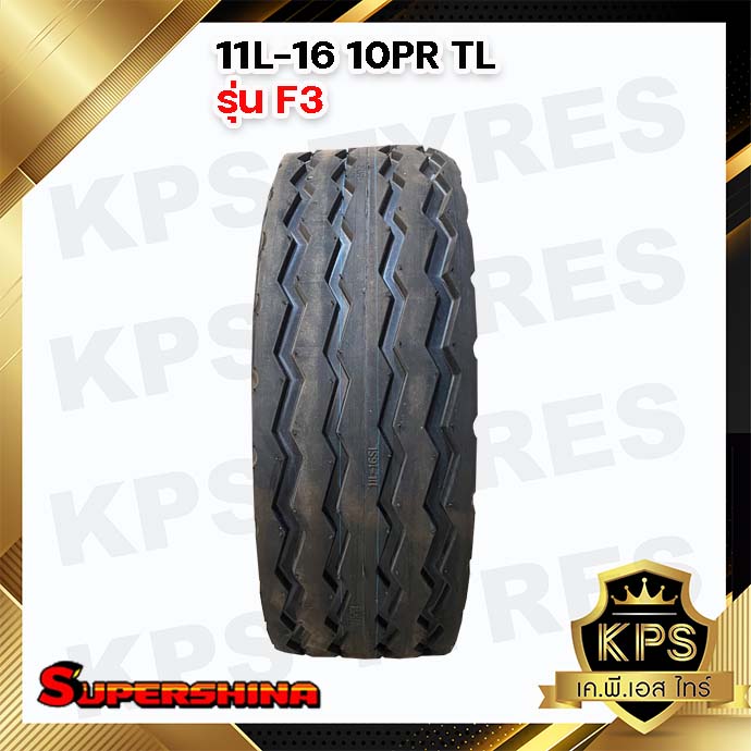 11L-16 10PR TL ยี่ห้อ SUPERSHINA รุ่น F3 ยางรถคีบอ้อย