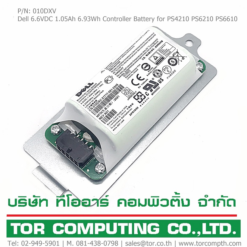 NEW, Dell 010DXV /10DXV [TorCompTH Thailand - ขาย จำหน่าย ราคา] Dell 6.6VDC 1.05Ah 6.93Wh Controller Battery Model NEX-900926 for Dell PS4210 PS6210 PS6610 Type 15, Type19