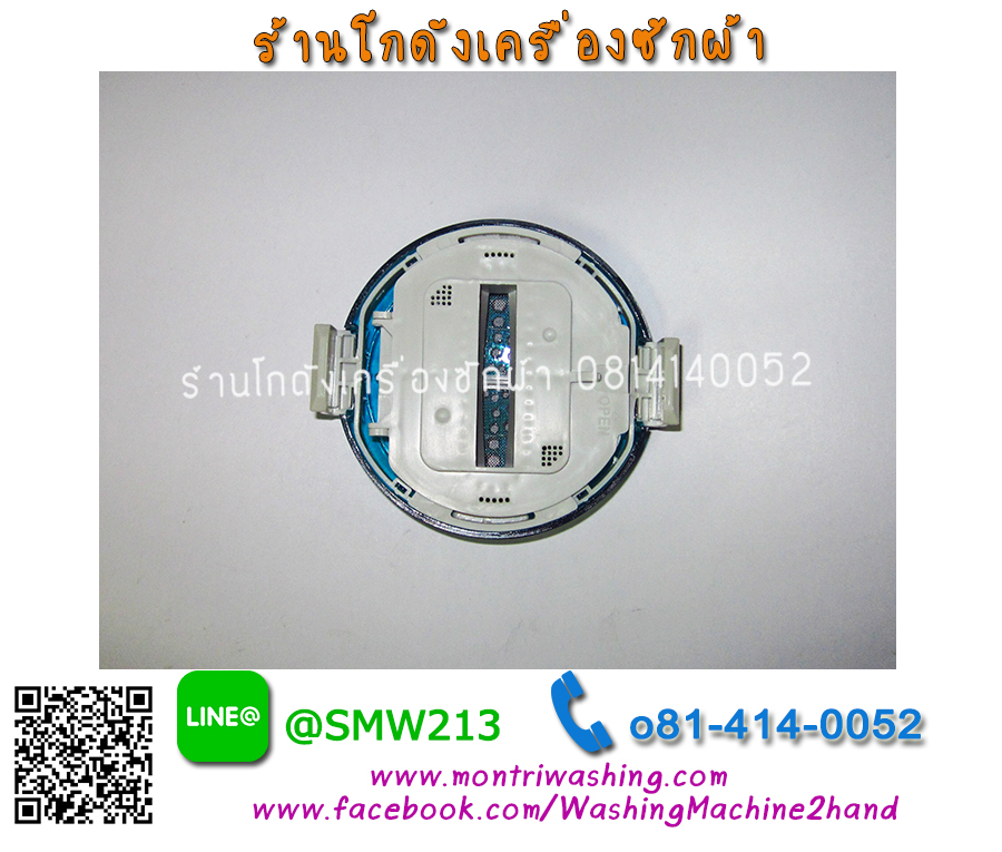 ตัวกรองเศษด้ายเครื่องซักผ้าLG