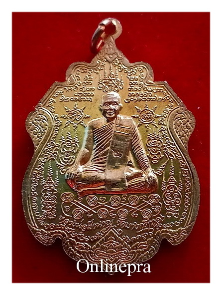 เหรียญไพรีพินาศ (พระนารายณ์แผลงฤทธิ์ หนุมานพิชิตชัย) เนื้อทองแดง หลวงพ่อชำนาญ วัดบางกุฎีทอง จ.ปทุมธานี