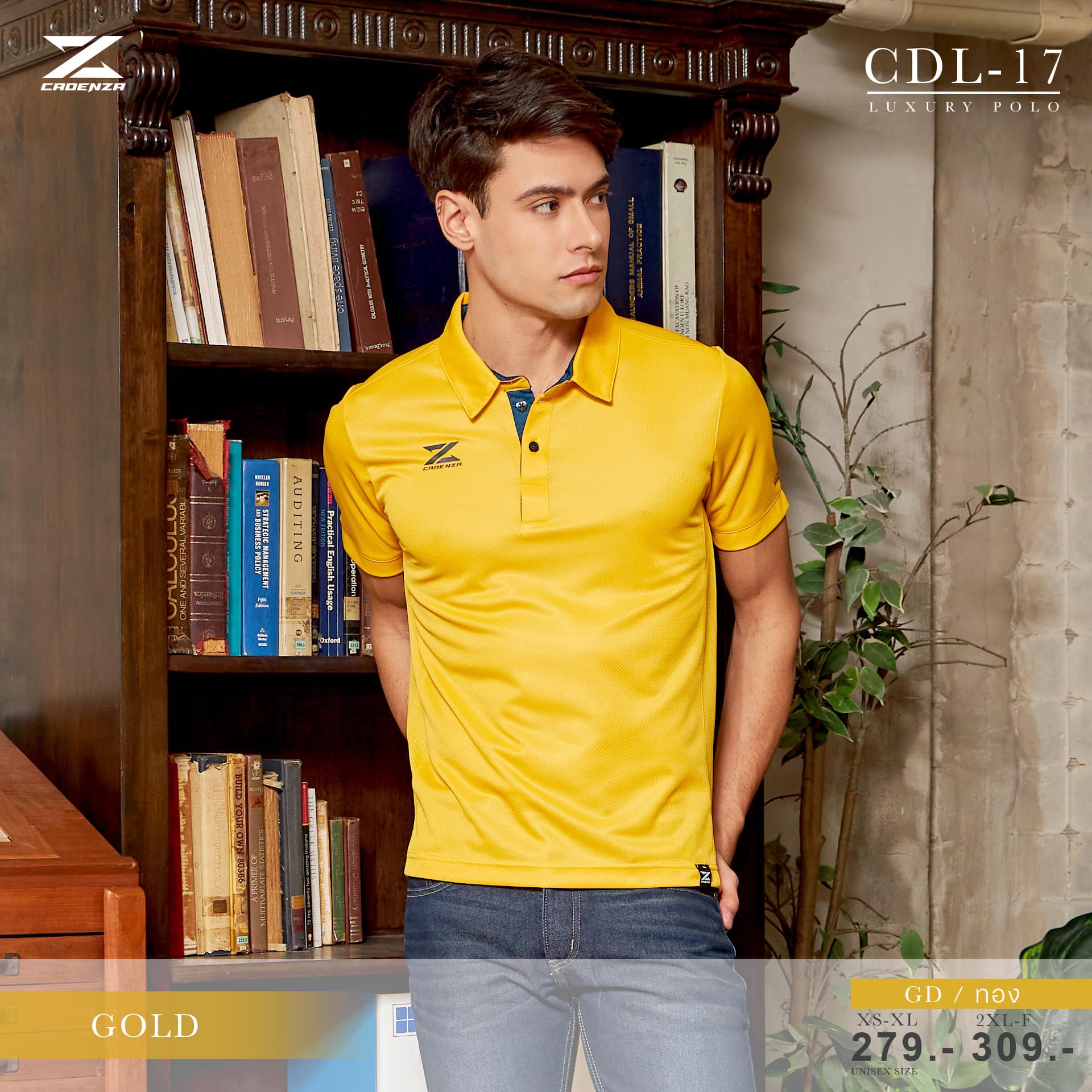 CADENZA CDL-17 คาเดนซ่า ลิขสิทธิ์แท้100% เสื้อโปโล เสื้อโปโลสปอร์ต สีทอง
