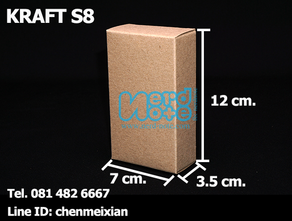 กล่องกระดาษคราฟ ขนาด กว้าง 7 ซม. x ยาว 12 ซม. x หนา 3.5 ซม.