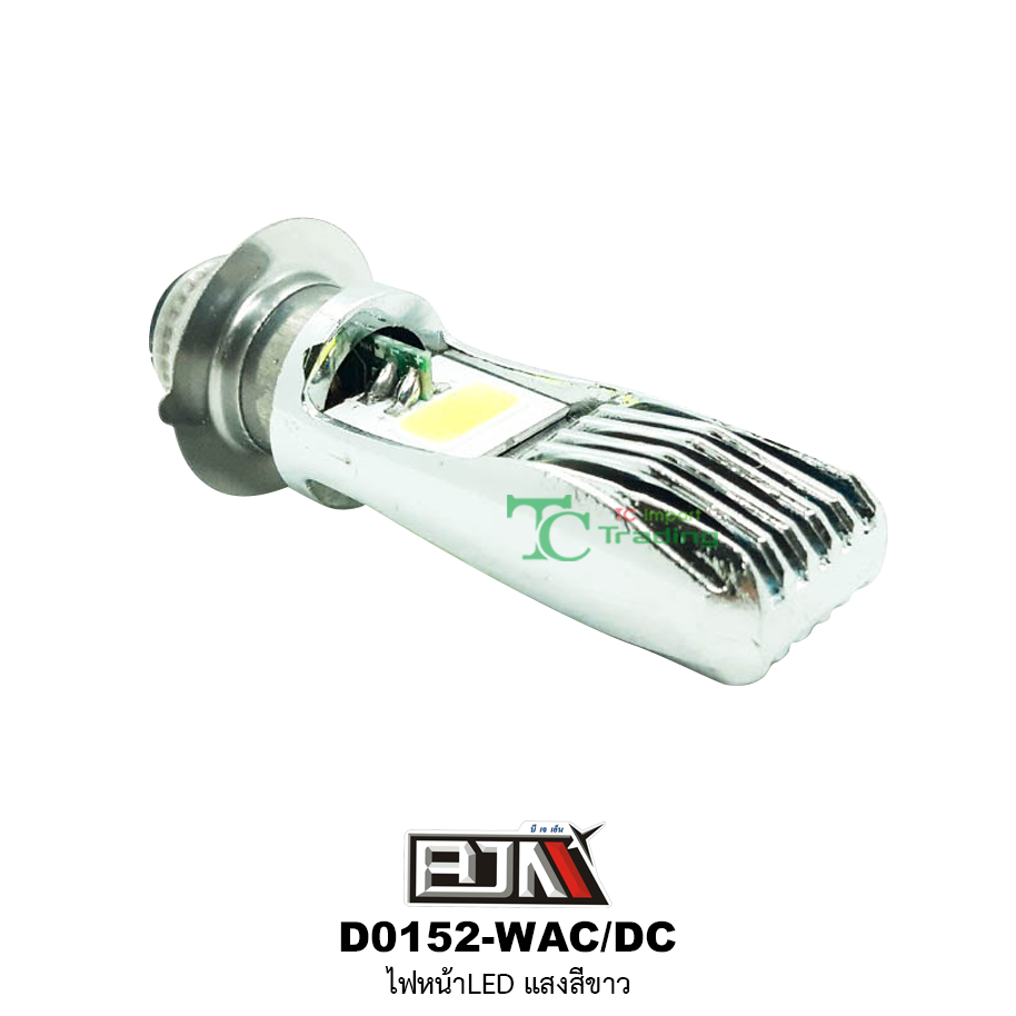 D0152-W/AC-DC ไฟหน้าLED [ แสงขาว ]