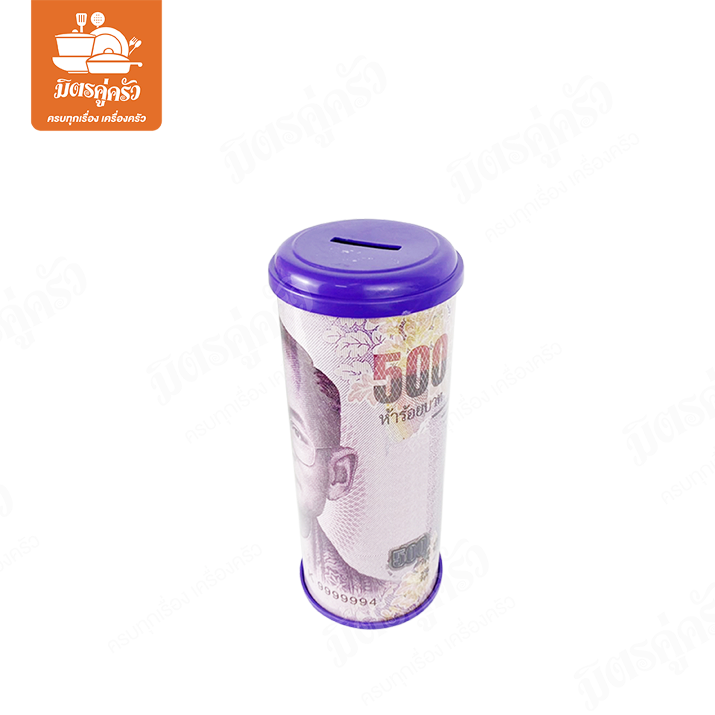 ออมสิน รูปแบงค์ คละลาย (ดราก้อน) 89-946