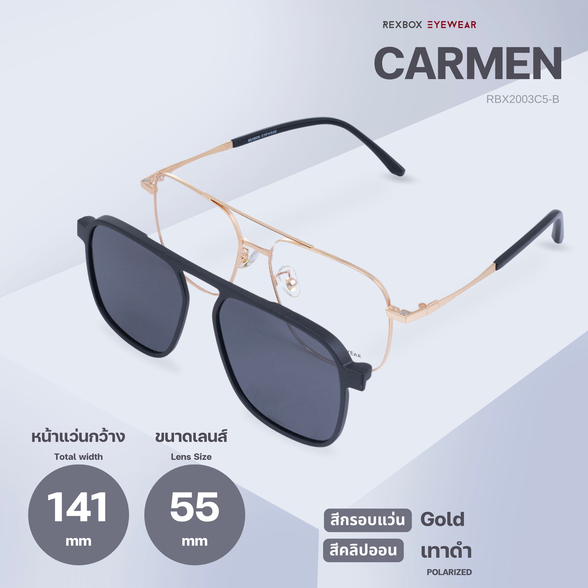 Rexbox รุ่น Carmen สี Gold